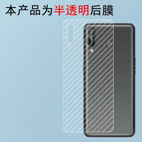 适用三星A40手机后膜防摔爆软碳纤维超薄三星A42半透明防刮花背膜Galaxy镜头膜后盖防摔磨砂三星A40s保护膜 - 图0