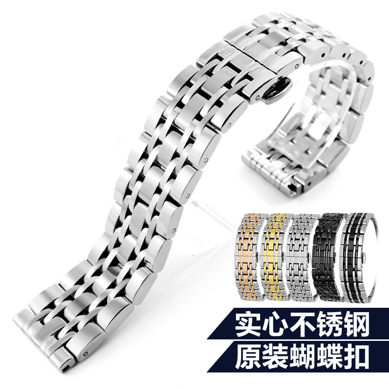 西铁城卡西欧汉密尔顿飞亚达化石 明谷手表配件