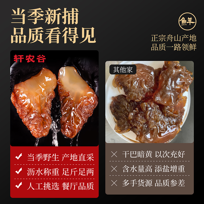 正宗舟山特级野生海蜇头5斤桶装非即食凉拌菜红花海蜇头快递包邮