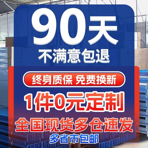 轻型仓储货架仓库储物架置物架角钢金属展示架储藏架五层多层铁架 - 图0