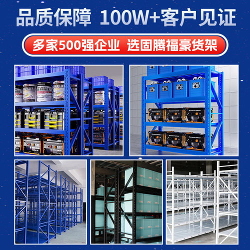轻型仓储货架仓库储物架置物架角钢金属展示架储藏架五层多层铁架 - 图3