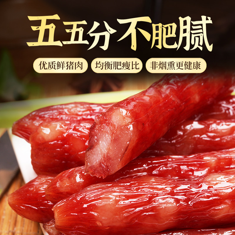 披荆斩棘2