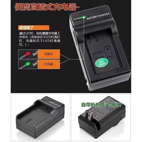 适用 佳能HF R30 R32 R38 R48 R300 R600摄像机电池+充电器BP-718 - 图1
