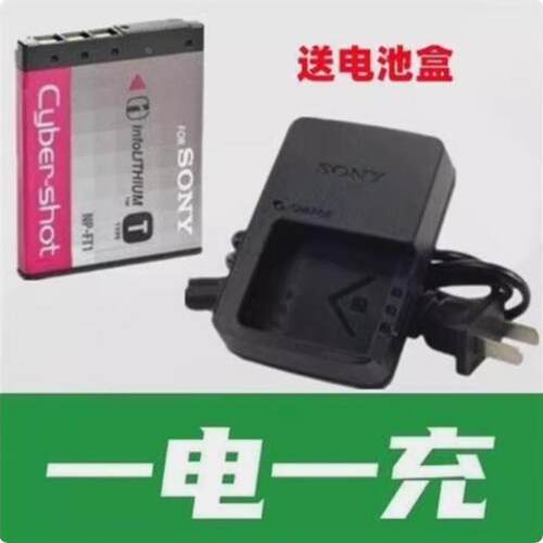 ccd索尼DSC-T5 T9 T10 T11 T33数码相机NP-FT1电池/充电器/内存卡 - 图3
