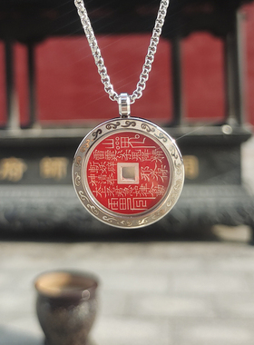 足银山鬼花钱纯银山鬼钱真品古铜钱银币吊坠复古平安扣项链坠挂件