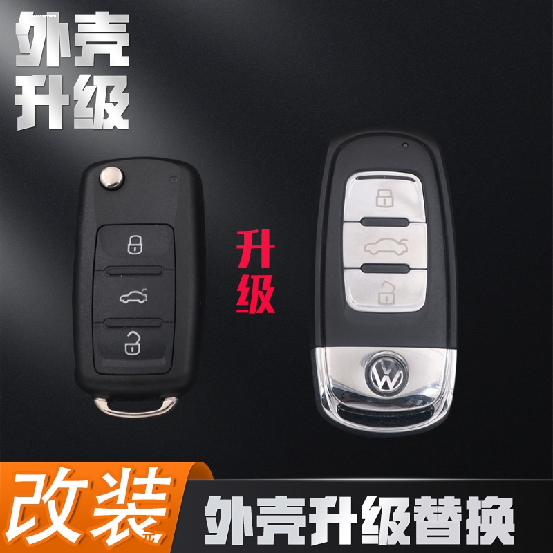 朗逸钥匙外壳2017/2018/2019/2021/2022款大众汽车MQB替换遥控器 - 图2