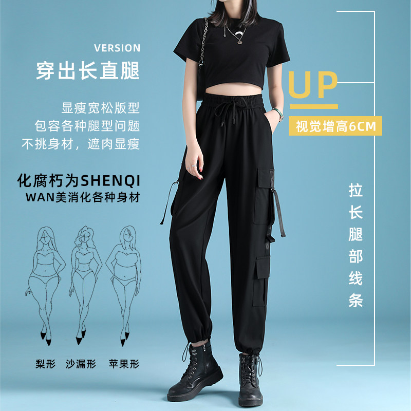 工装裤夏季小个子显瘦高腰速干裤子 动感少女休闲裤