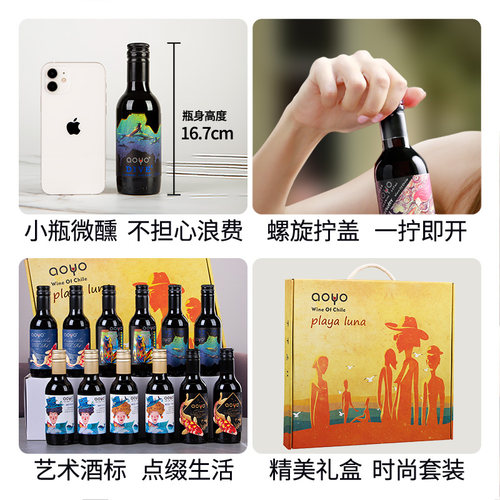 傲鱼红酒智利原瓶进口干红葡萄酒赤霞珠佳美娜小瓶礼盒装 - 图3
