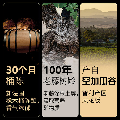 傲鱼盛智利原装原瓶进口红酒限量珍藏混酿干红葡萄酒礼盒 2017年 - 图1