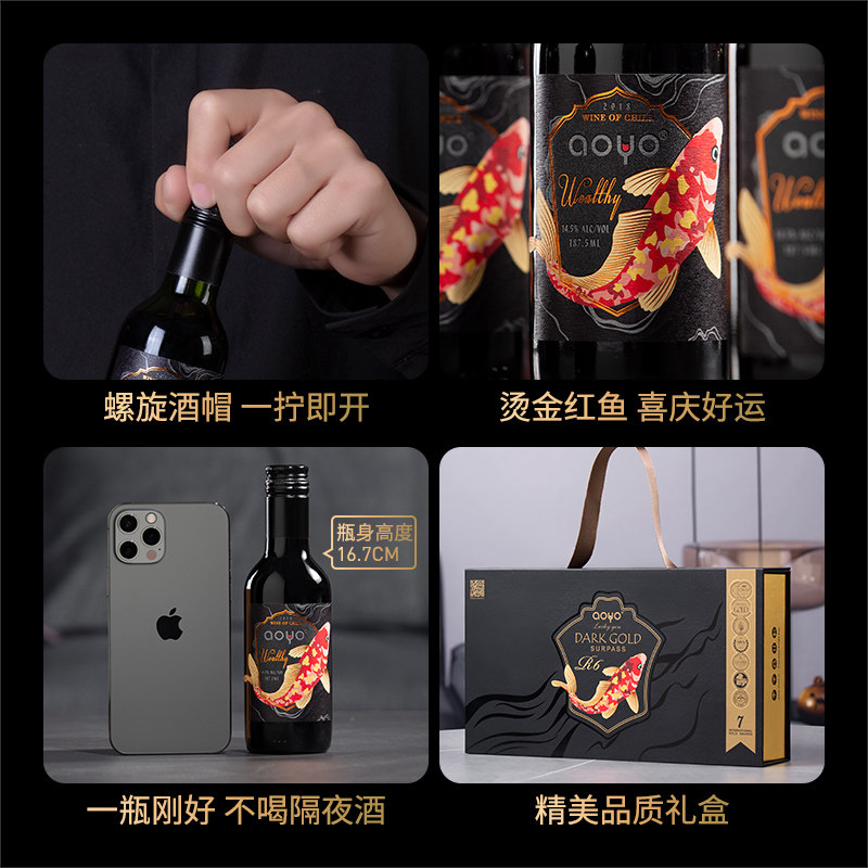 傲鱼富智利原瓶进口红酒特级珍藏西拉赤霞珠干红葡萄酒,淘宝优惠券,粉丝福利购,淘宝优惠卷