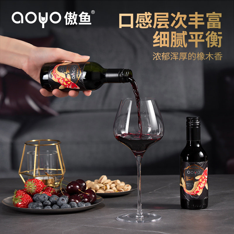 傲鱼富智利原瓶进口红酒特级珍藏西拉赤霞珠干红葡萄酒,淘宝优惠券,粉丝福利购,淘宝优惠卷