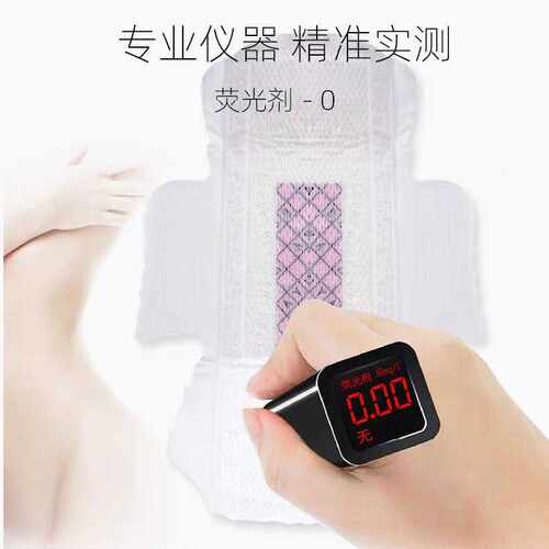 柔丫负离子石墨烯卫生巾日用245mm1包女学生姨妈巾官方超薄整箱 - 图2