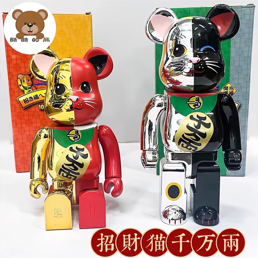 BE@RBRICK 招き猫 梅透明