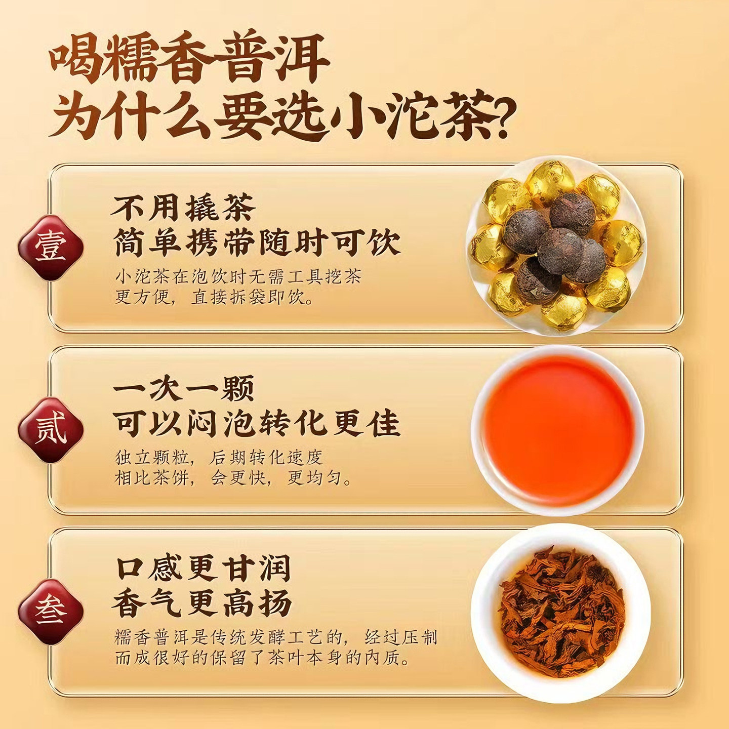 江壶茶客糯米香小沱茶云南勐海普洱熟茶叶浓香型小茶饼官方旗舰店,淘宝优惠券,粉丝福利购,淘宝优惠卷