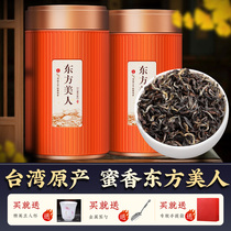 Jiang Pot Tea Guest Oriental Beauty Tea White Millisoolong Tea Honey Puffed Tea Canned Taiwan Taste Non imported 500g