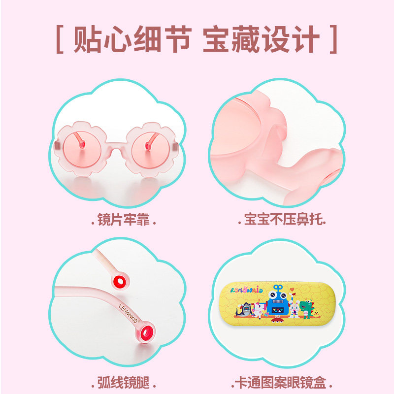  纵跃母婴太阳镜