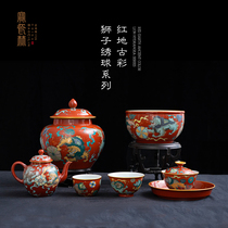 Treasure Porcelain Lin Jingde Town Red Ground Ancient Color Lion Embroidered Ball Series High Temperature Color Glazed Masters Cup Cover Bowl single-cup tea set