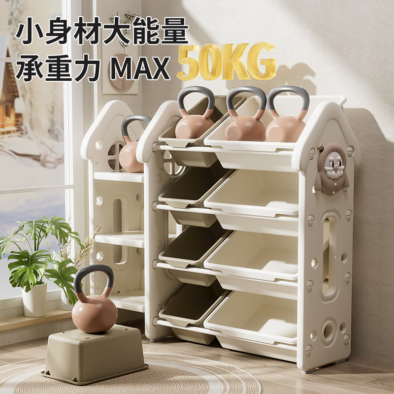 方熊儿童玩具收纳架惊喜大师多层家用宝宝置物架玩具箱储物架组合,淘宝优惠券,粉丝福利购,淘宝优惠卷