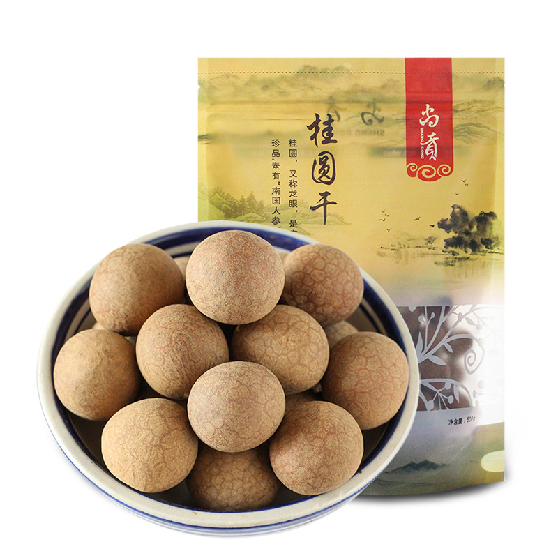非无核龙眼肉干 4A 袋莆田特产 500gX2 桂圆干 桂圆 新货 2018 尚贡 非无核龙眼肉干 4A 袋莆田特产 500gX2 桂圆干 桂圆 新货 2018 尚贡