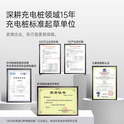 莱充小区户外防雨电动车充电桩10路投币刷卡扫码智能电瓶车充电站 - 图1