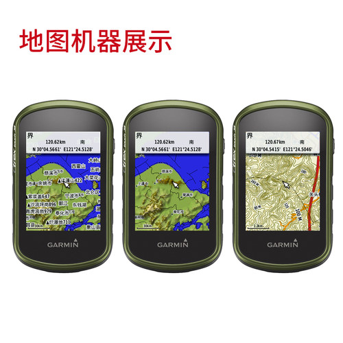 Garmin 佳明 62 63 631 639SC etrex 32手持机等高DEM地形纠偏图 - 图3