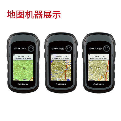 Garmin 佳明 62 63 631 639SC etrex 32手持机等高DEM地形纠偏图 - 图0