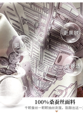 杭州丝绸四季领巾欧美女亲肤