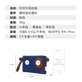 三色补丁 Летняя небольшая сумка, длинный милый бумажник, кошелек