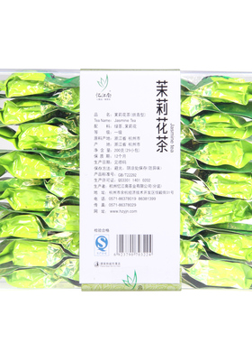 忆江南茉莉绿茶奶茶店专用茶叶原料茉香奶茶清香型茉莉花茶独立包