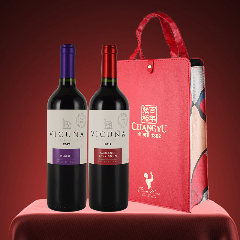 张裕原瓶进口智利羊驼干红玫瑰红甜红葡萄酒双支装官方旗舰店_虎窝淘