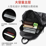 Мужская сумка через плечо для отдыха, трендовая нагрудная сумка, сумка на одно плечо, рюкзак, небольшая сумка