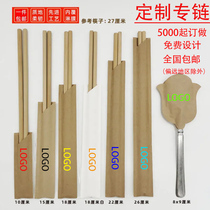 Custom-made link for chopstick sets of chopsticks