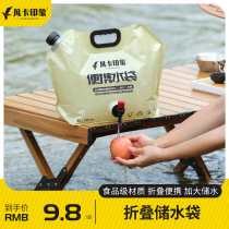 Outdoor Water Bag Picnic Travel Portable Folding Storage Water Bladders Bucket Large Capacity Camping Software 8L Water Storage Bag