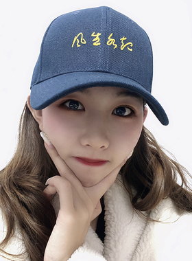 女棒球帽硬顶显脸小弯帽檐潮帽子