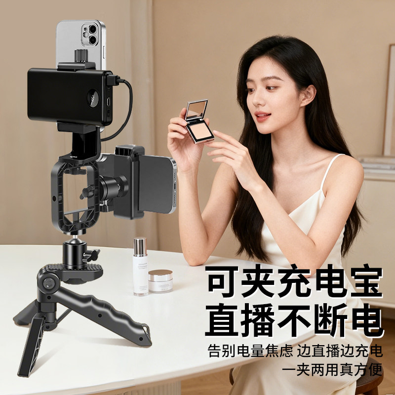 多机位手机直播提词器支架桌面口播专用手持录制专业拍摄双面手机夹落地支撑三脚架通用多功能拍视频字幕教学,淘宝优惠券,粉丝福利购,淘宝优惠卷