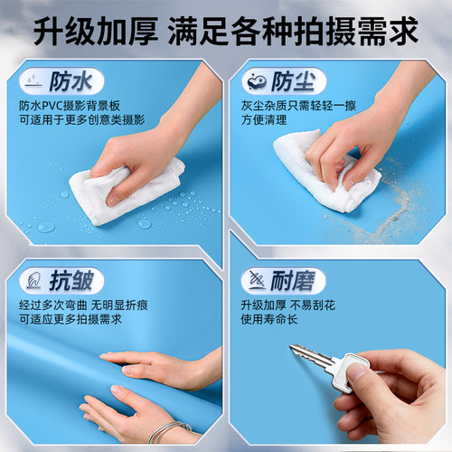 150*200磨砂PVC背景板淘宝摄影背景纸拍照主播道具照相拍摄摄影棚摆拍架白色黑色灰色纯色吸光自拍支架背景布 - 图1