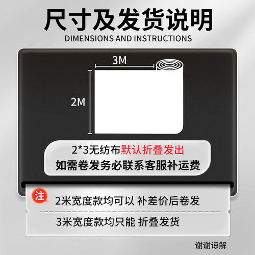 加厚纯色摄影背景布不反光服装淘宝人像拍摄照相网红无纺白布拍照证件纸摆拍道具黑色板直播装饰架影棚米 - 图1