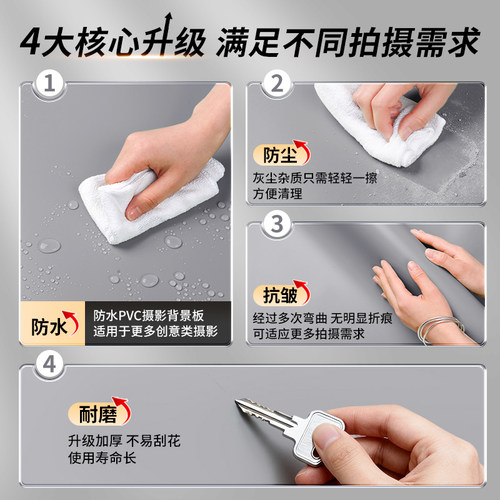 磨砂PVC背景板摄影拍照背景布纯色卡纸照相证件照纸布ins摆件白色黑色灰色支架美食道具产品摄影布拍摄背景纸 - 图1