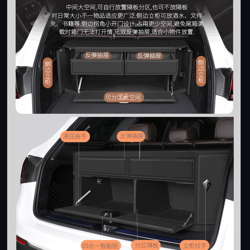 汽车收纳箱路虎揽胜后备箱储物箱行政揽胜运动版车载内饰用品整理