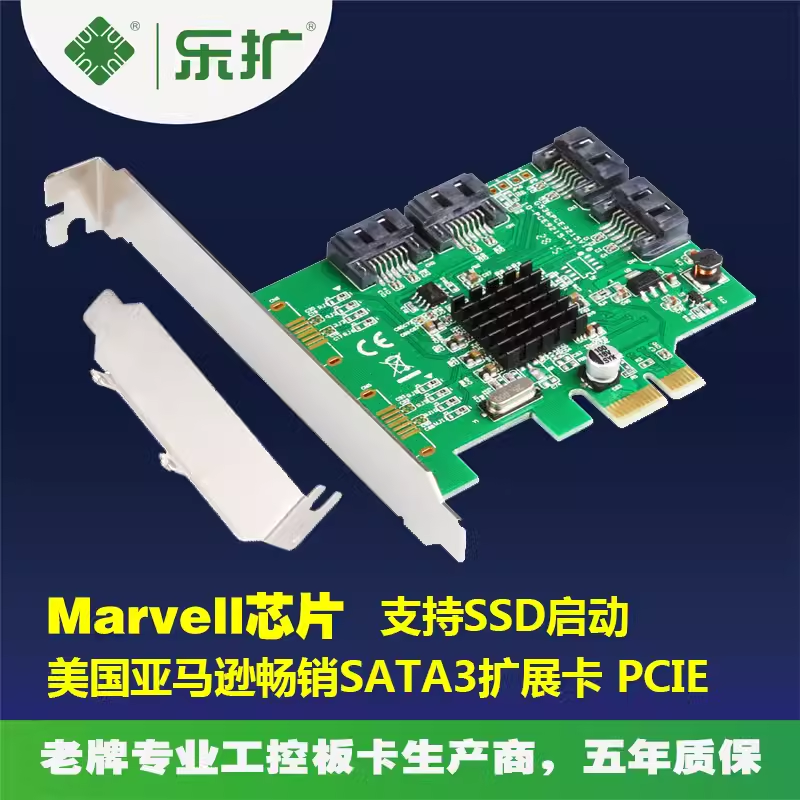 乐扩 PCIE转4口SATA6G扩展卡转接卡 SATA3.0卡 群晖 omv5适用飞腾 - 图0