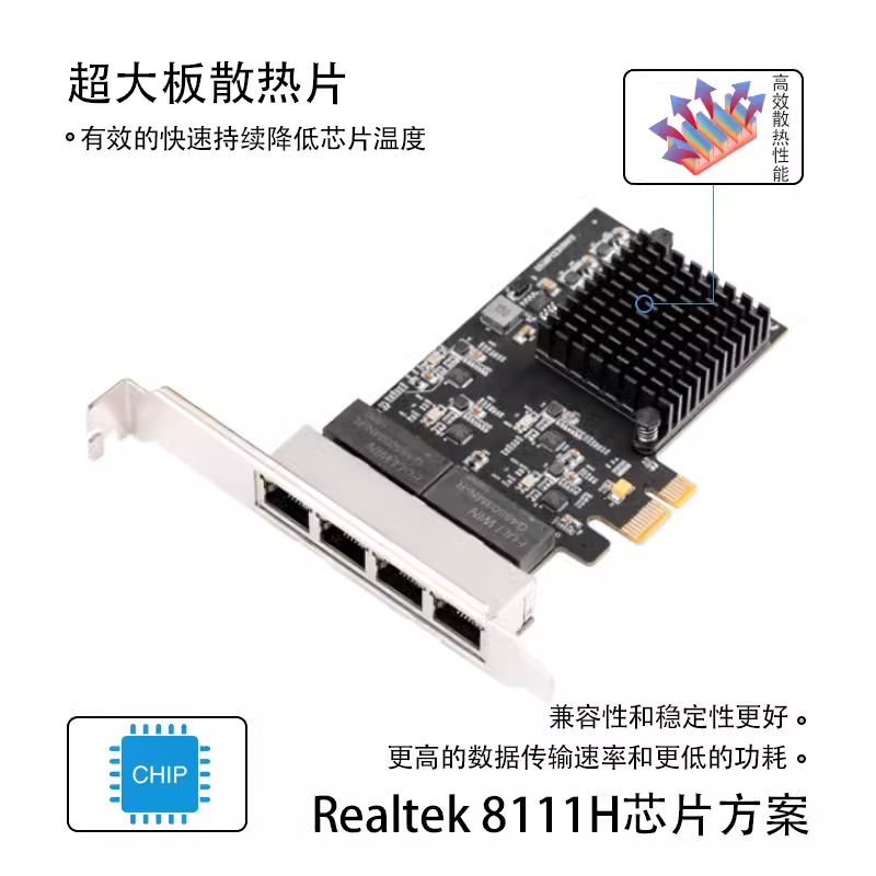 乐扩 4口千兆网卡 PCIE X1四个RJ45网口接口8111H新升级 1000M-图3