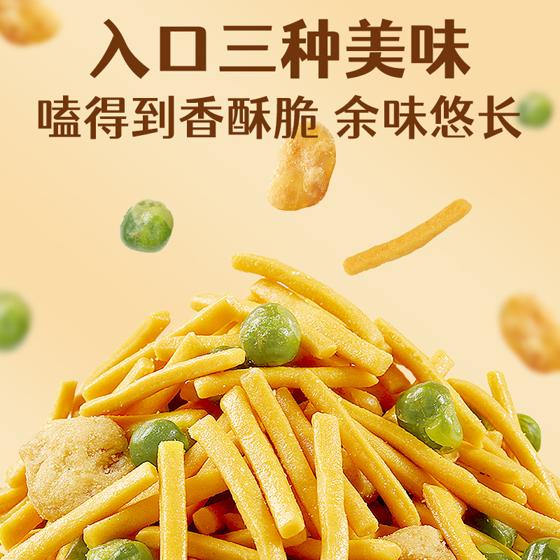 比比赞虾条豆果8090怀旧解馋膨化零食小吃休闲食品大礼包批发整箱