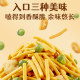 Bibizan shrimp crackers, beans, nuts and roasted seeds and nuts 80 packs