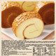 Bibizan Tiger Skin Cake Breakfast Bread Swiss Roll