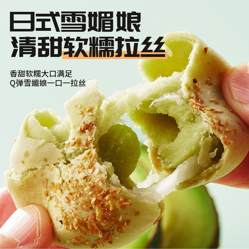  比比赞传统糕点