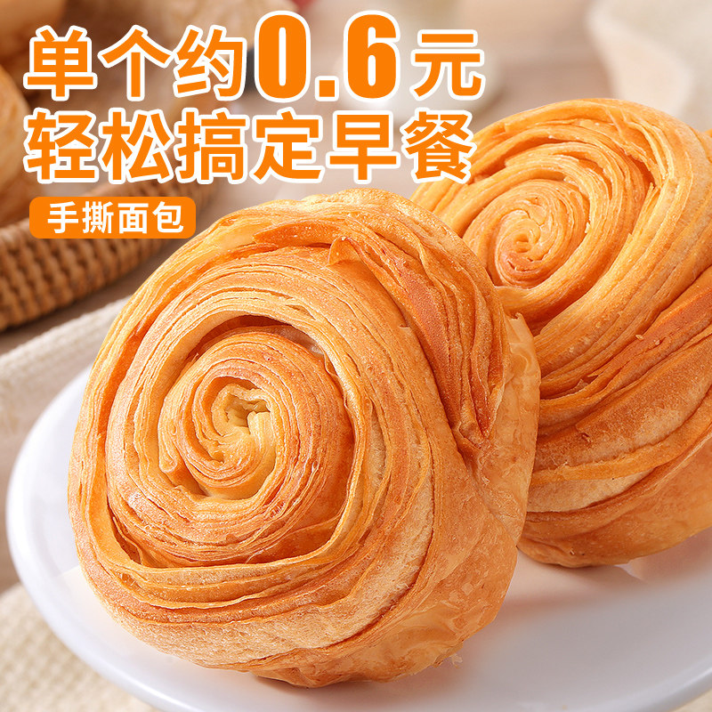 手撕面包整箱早餐吃货健康蛋糕 比比赞西式糕点