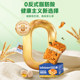 Bibizan seaweed and meat floss toast breakfast box