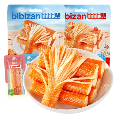 Bi Buchanrhong, крабовая ива, офис крабовой палочки.