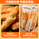 Bibizan Hand-shredded Breadsticks 1.2kg 36 packs to satisfy your cravings