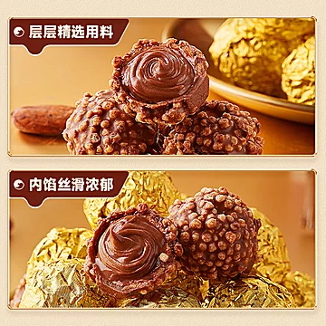 比比赞.金球巧克力心型盒8粒[1元优惠券]-寻折猪